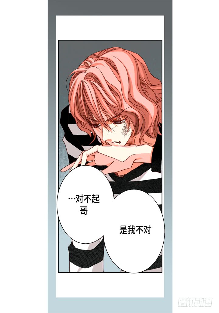 第44话 是我不对24