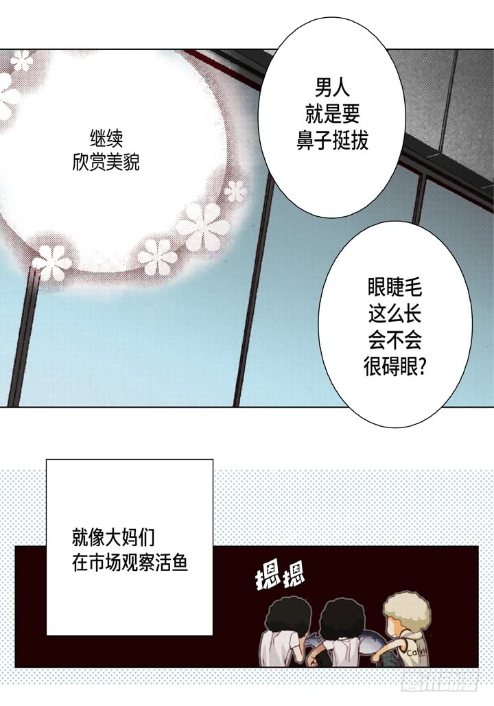 第19话 聚餐9