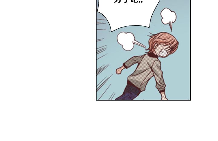 第1话 该死的好奇心37