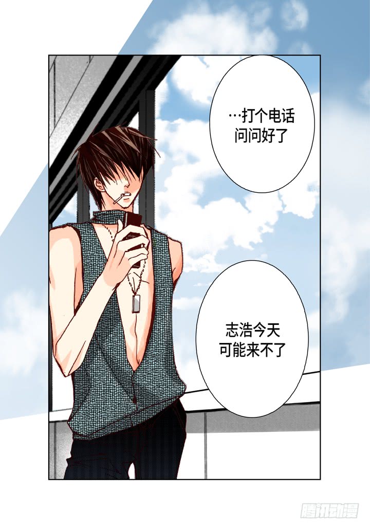 第19话 聚餐25