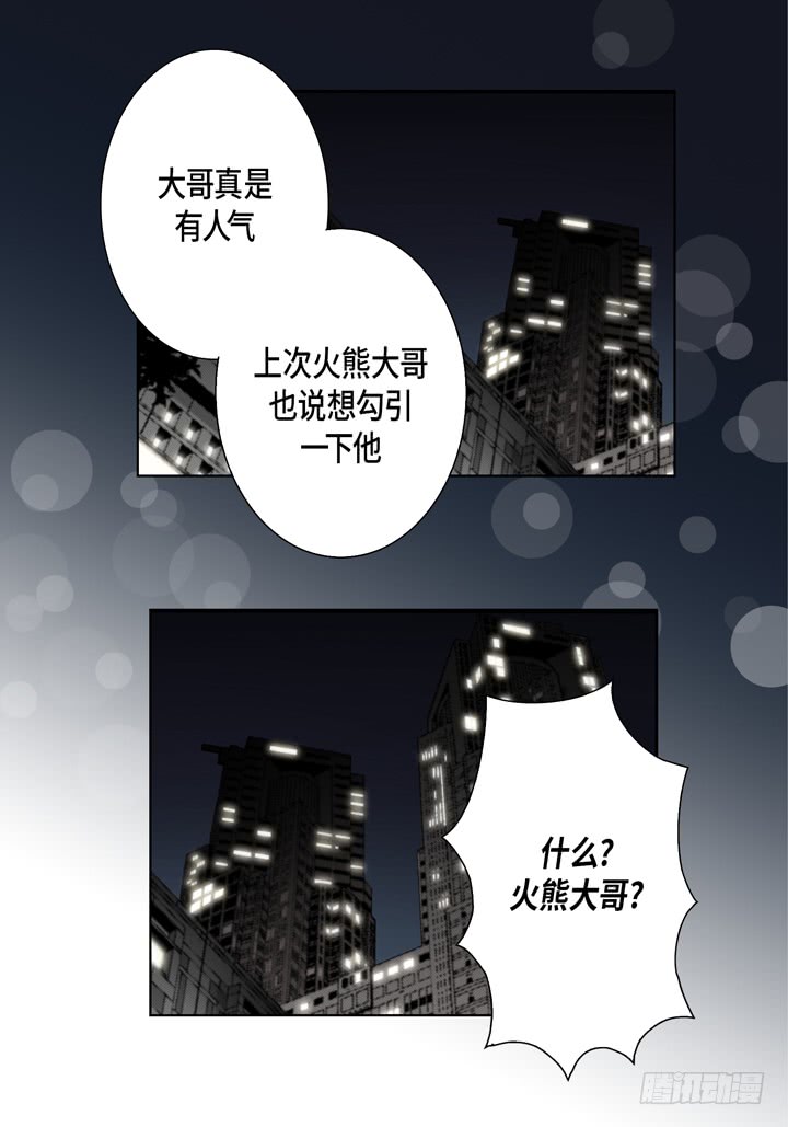 第23话 误会26