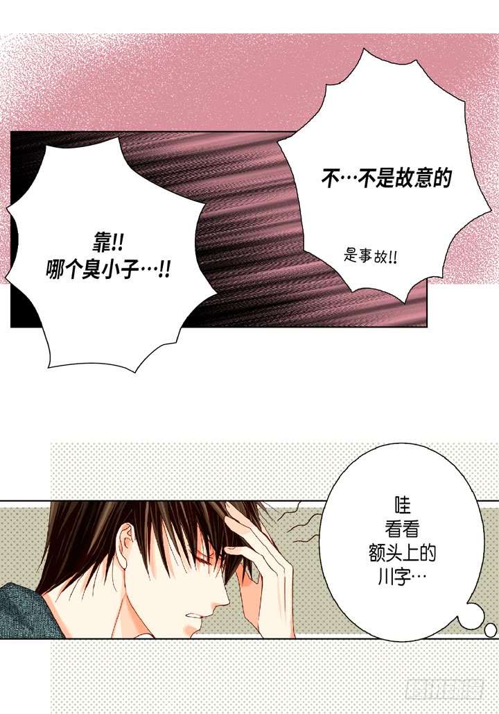 第19话 聚餐12