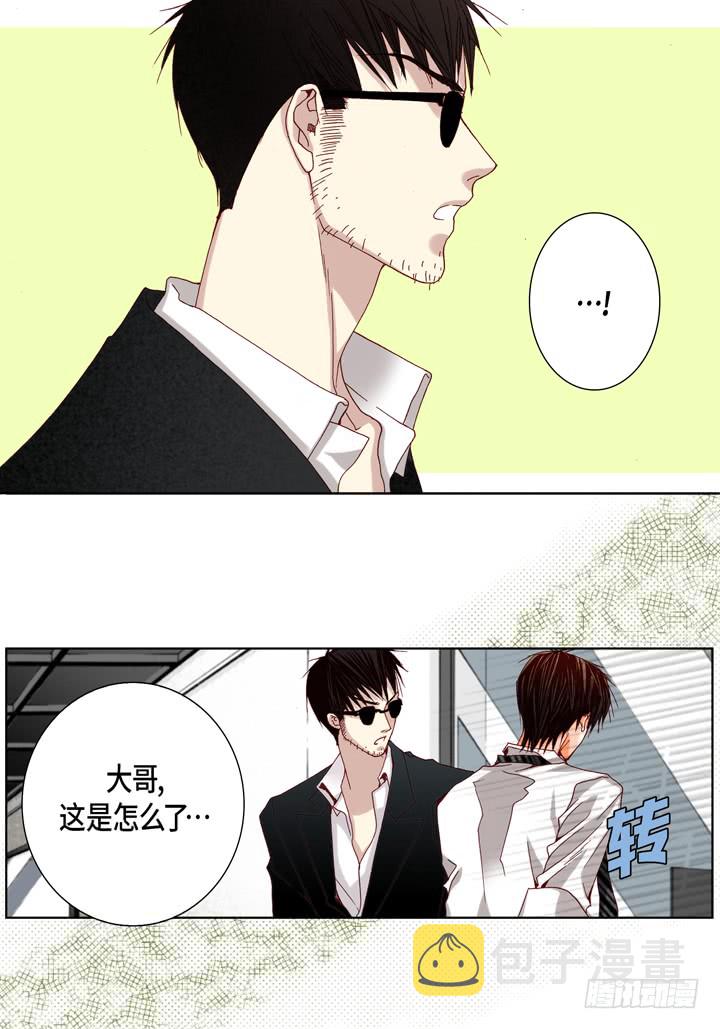 第45话 到底爲什麽25