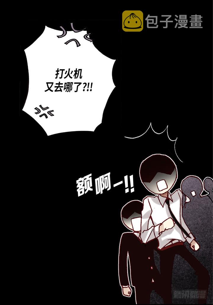 第15话 你现在在哪儿11