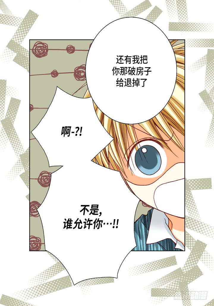 第50话 安稳25