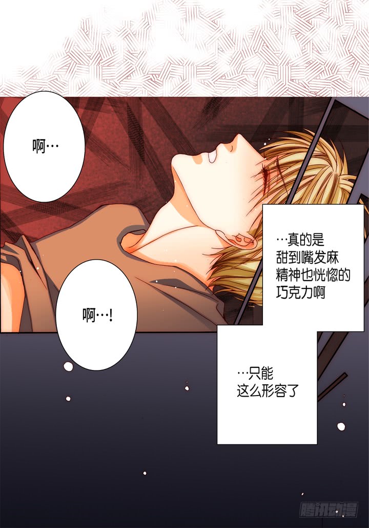 第50话 安稳14