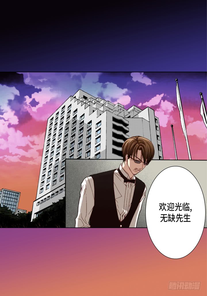 第37话 等了我多久6