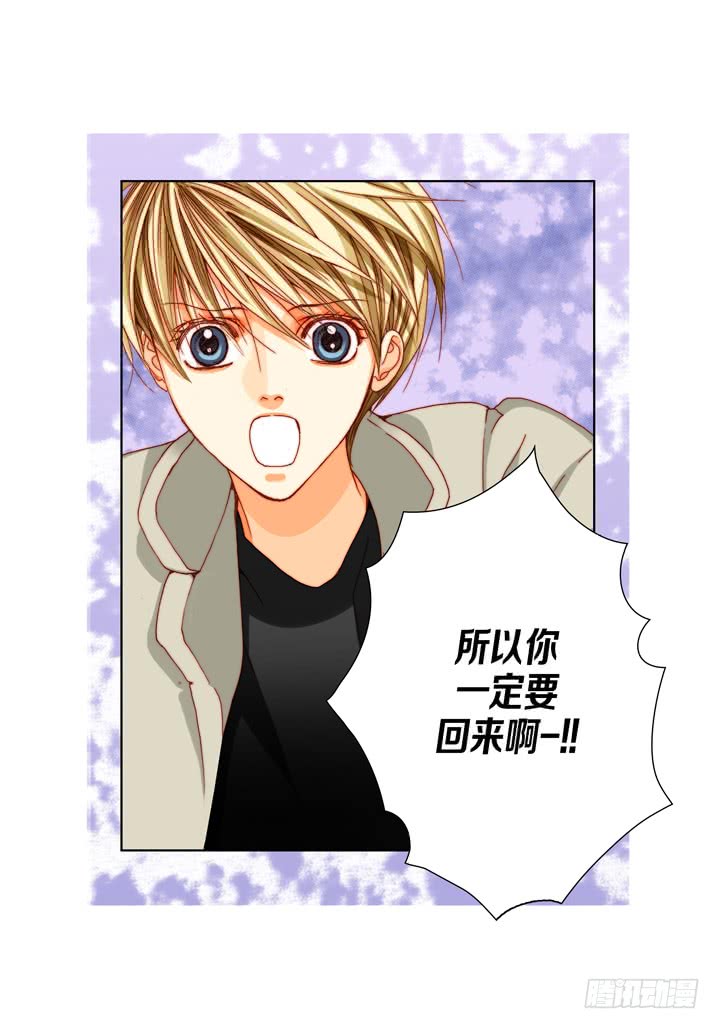 第34话 我等你23