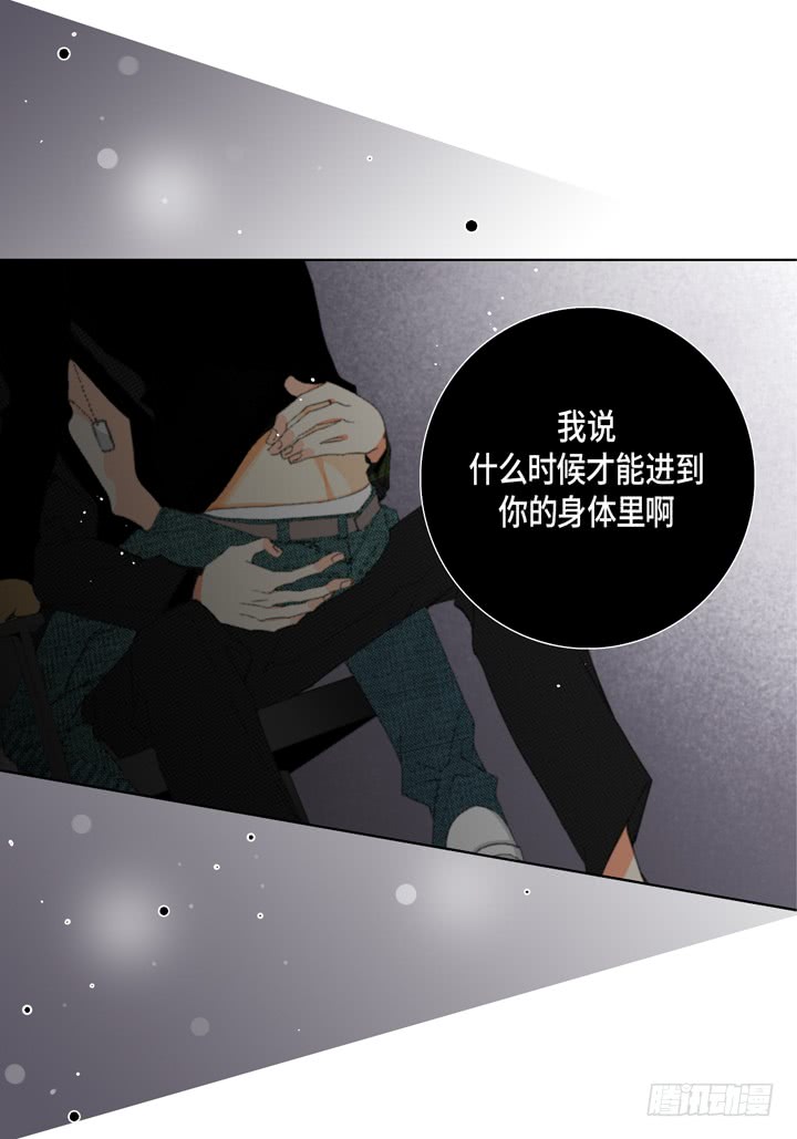 第56话 我会尽力的19