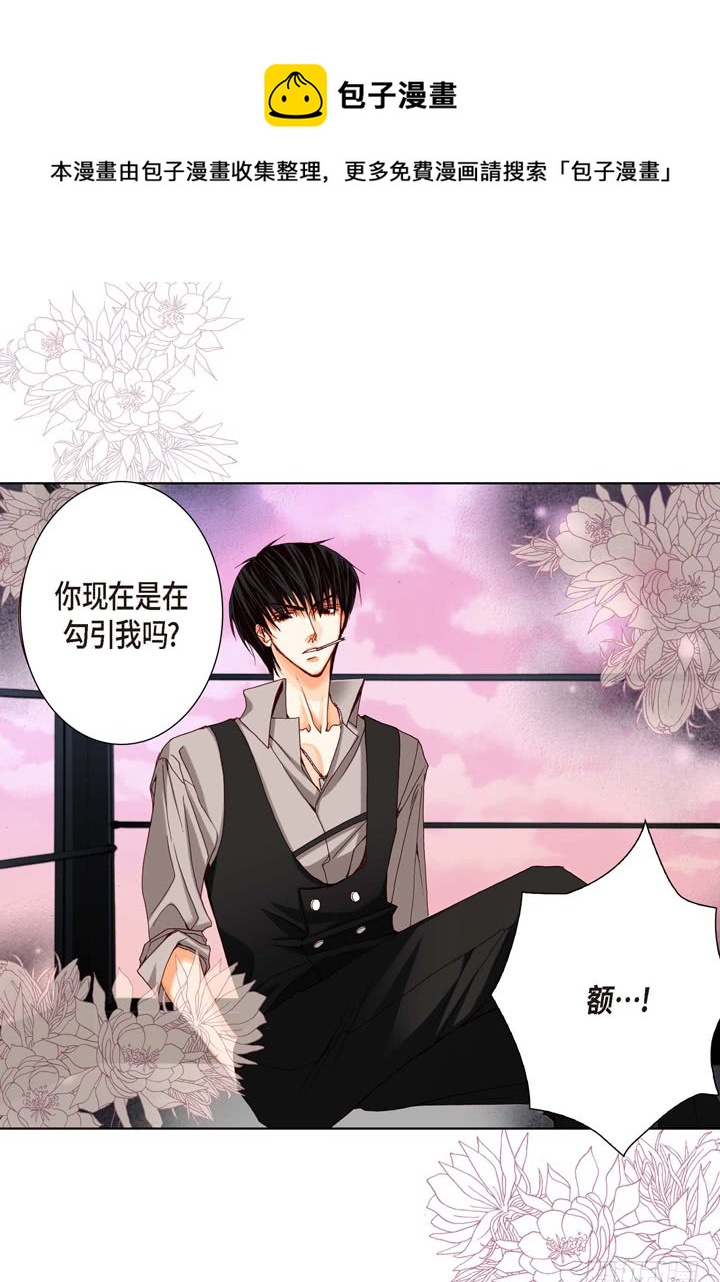 第10话 大哥的恋人32