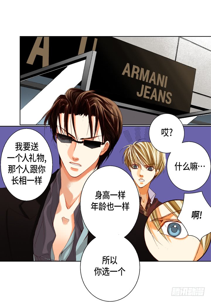 第36话 帅哥20