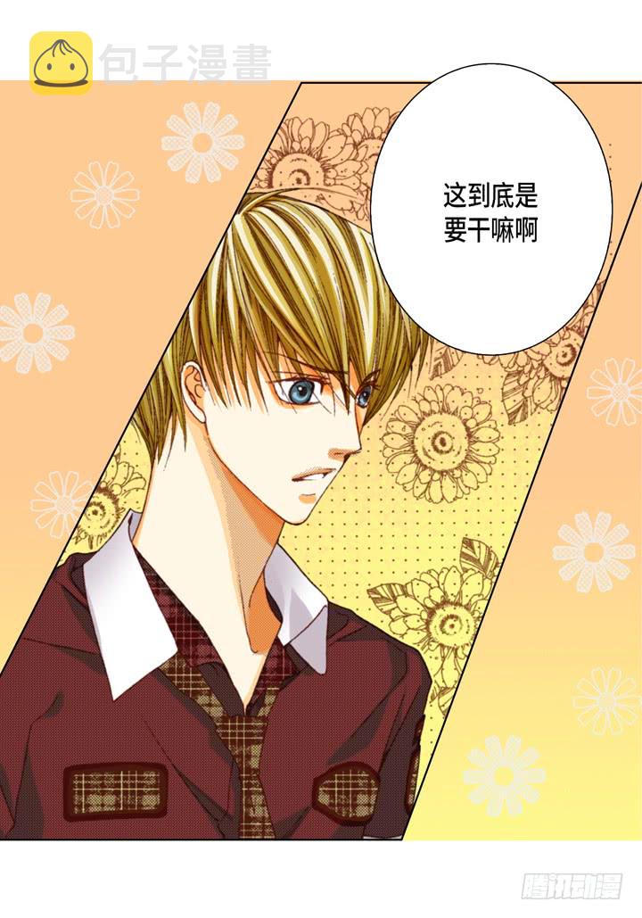 第37话 等了我多久9