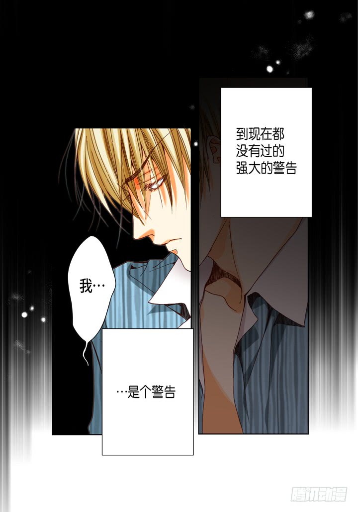第52话 恋人23