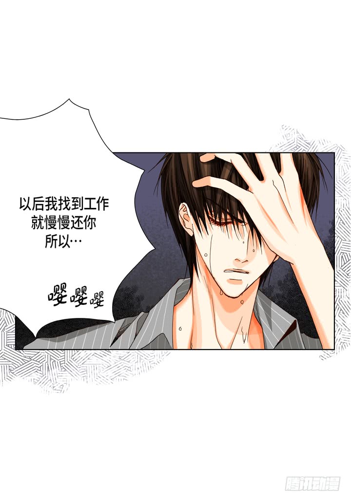 第16话 你玩我呢20