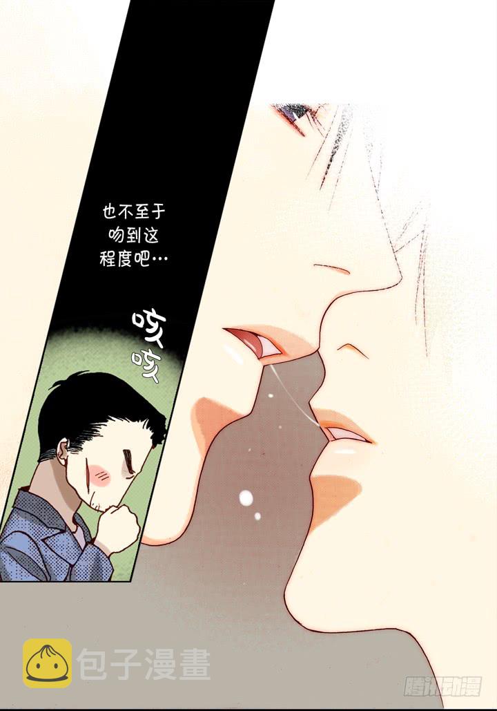 第11话 我不放过你16