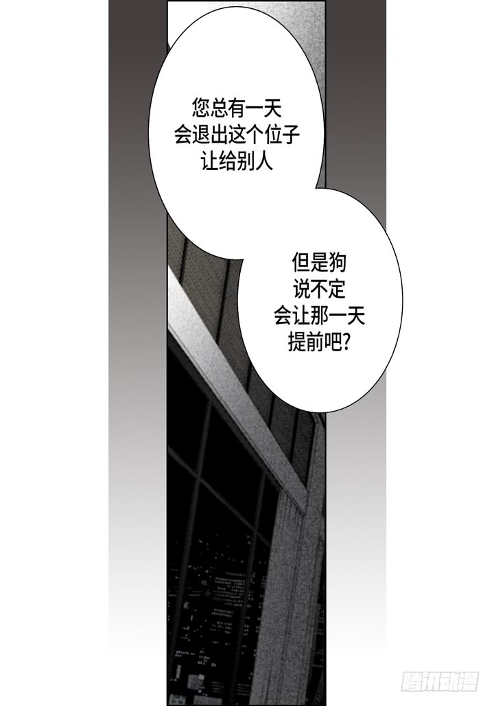 第25话 试一下8