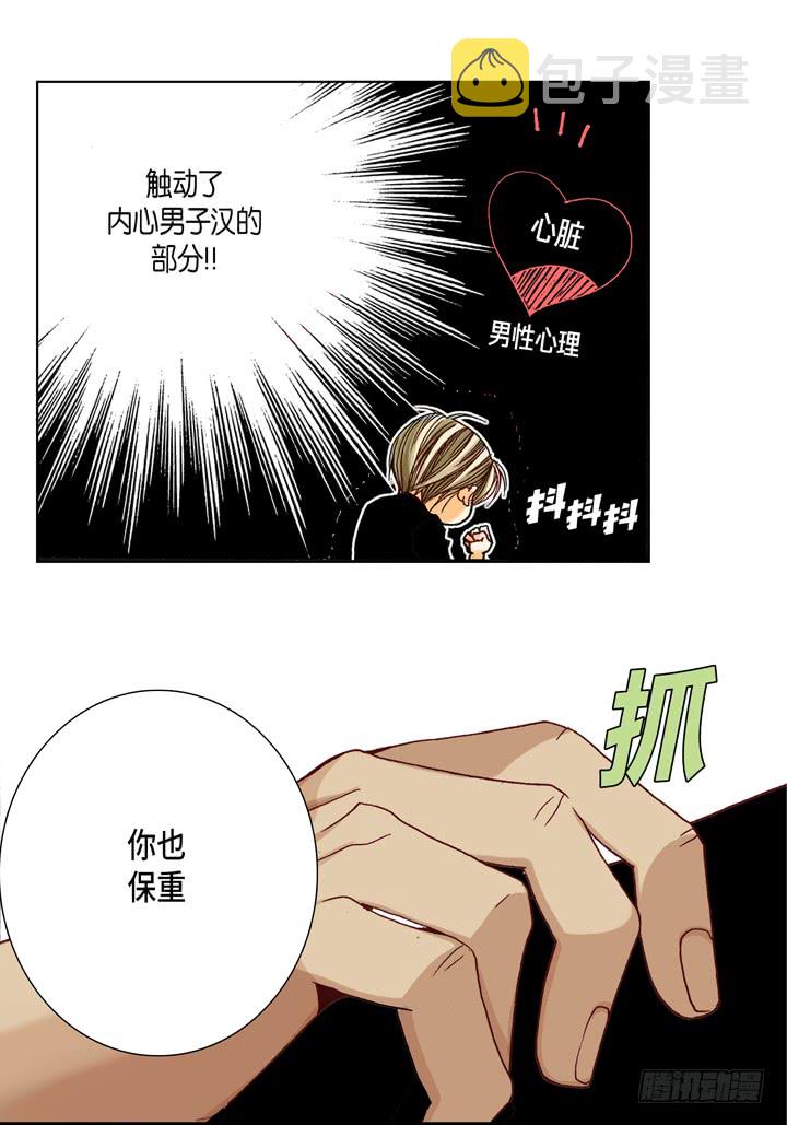 第11话 我不放过你27