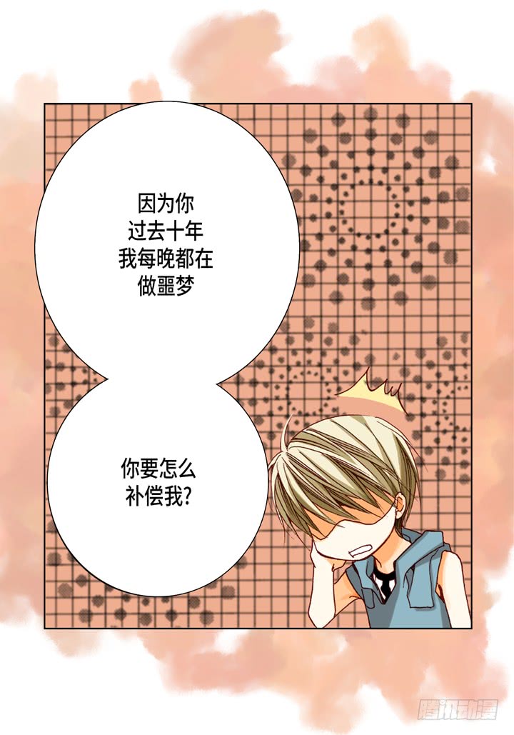 第35话 再一次相遇29