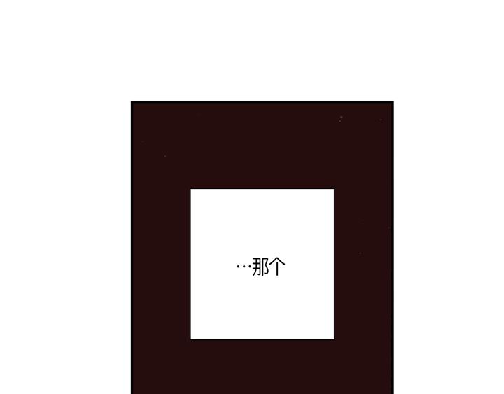 第2话 混黑帮42