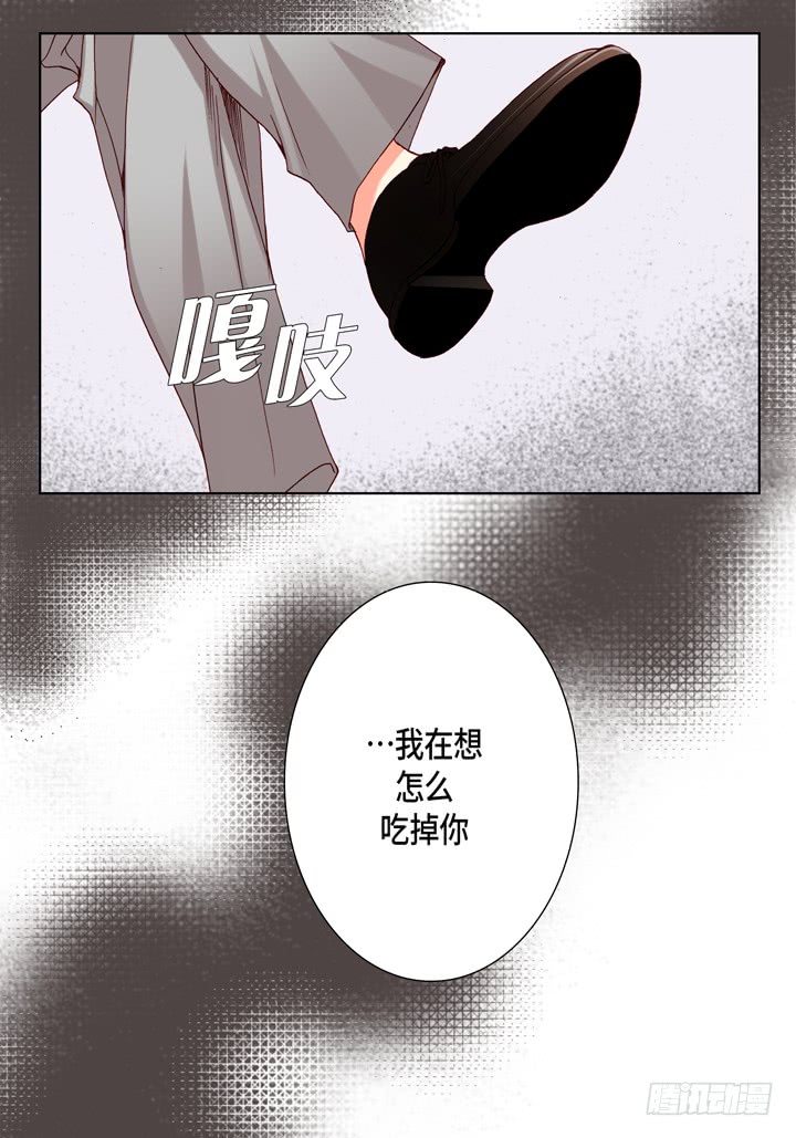 第40话 最厉害的人21