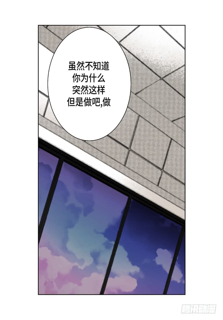 第40话 最厉害的人29