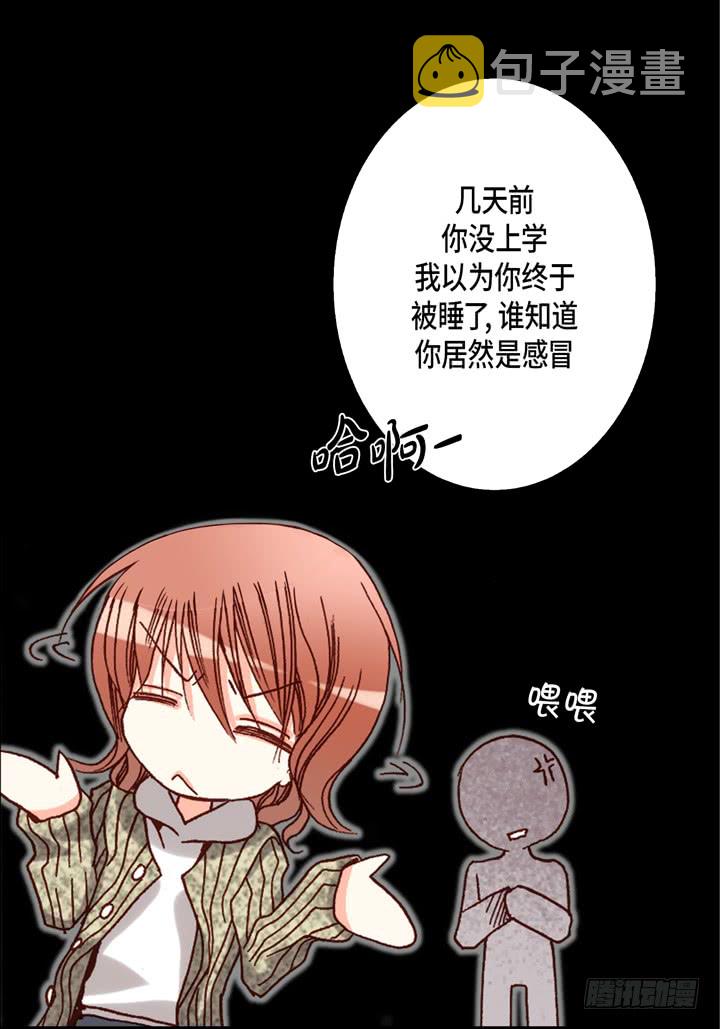 第53话 不错的买卖27
