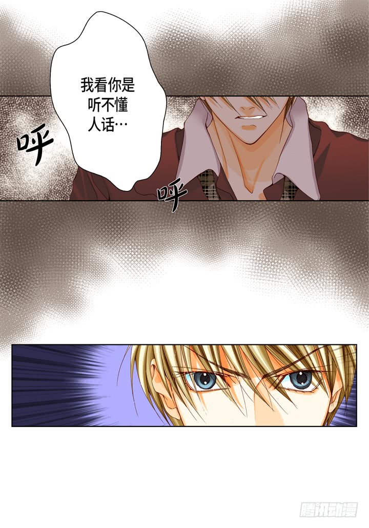 第39话 惹我生气10