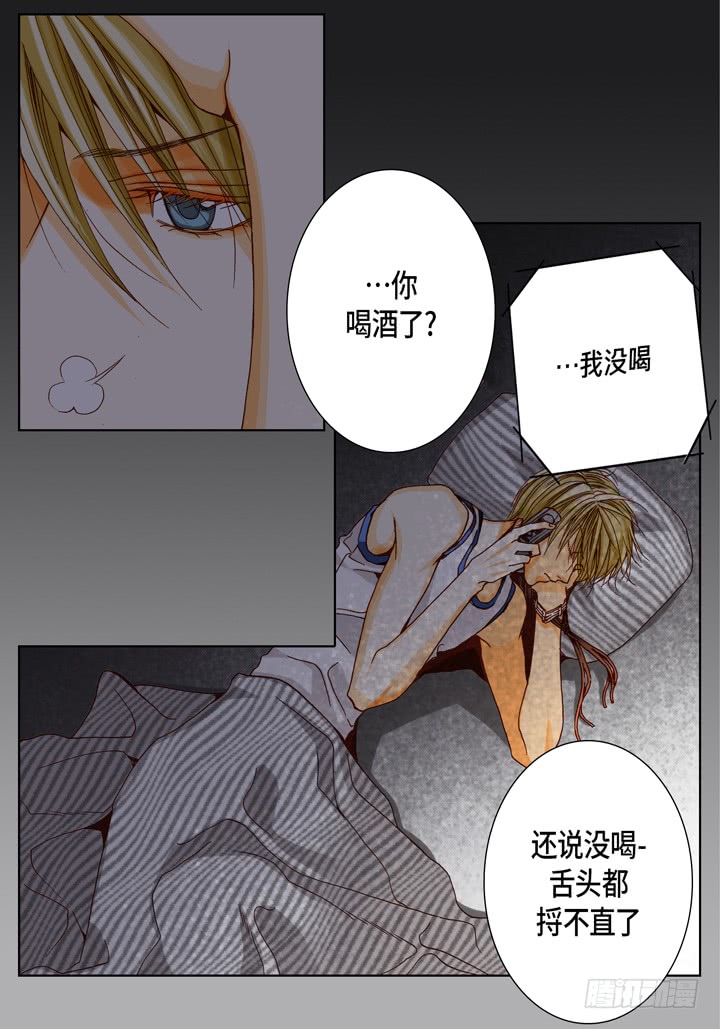 第44话 是我不对5