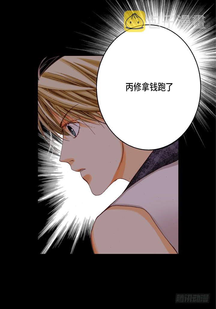 第29话 出大事27