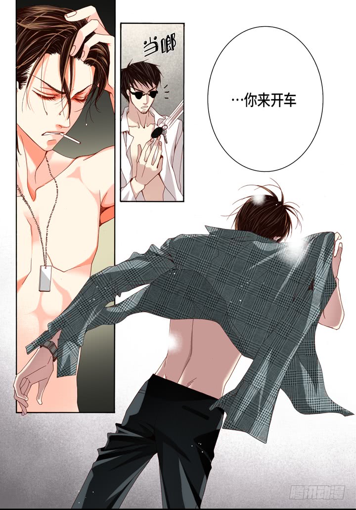 第47话 都是有理由的29