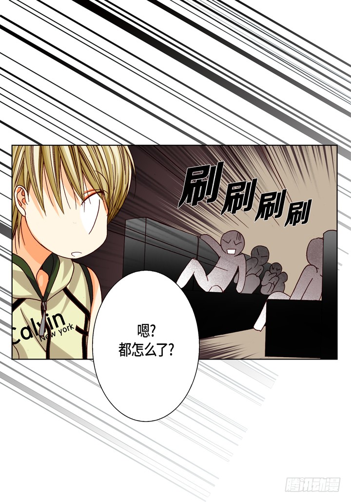 第20话 大哥喝醉了20