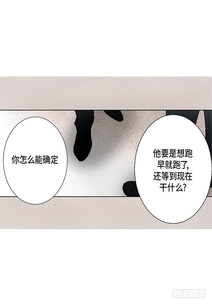 第30话 背板大哥11