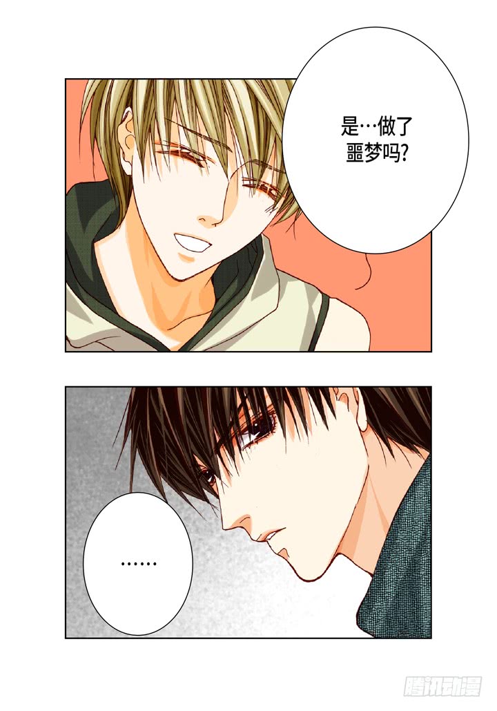 第19话 聚餐13