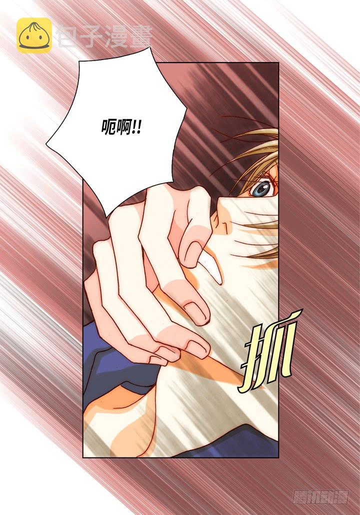 第55话 对我好一点9