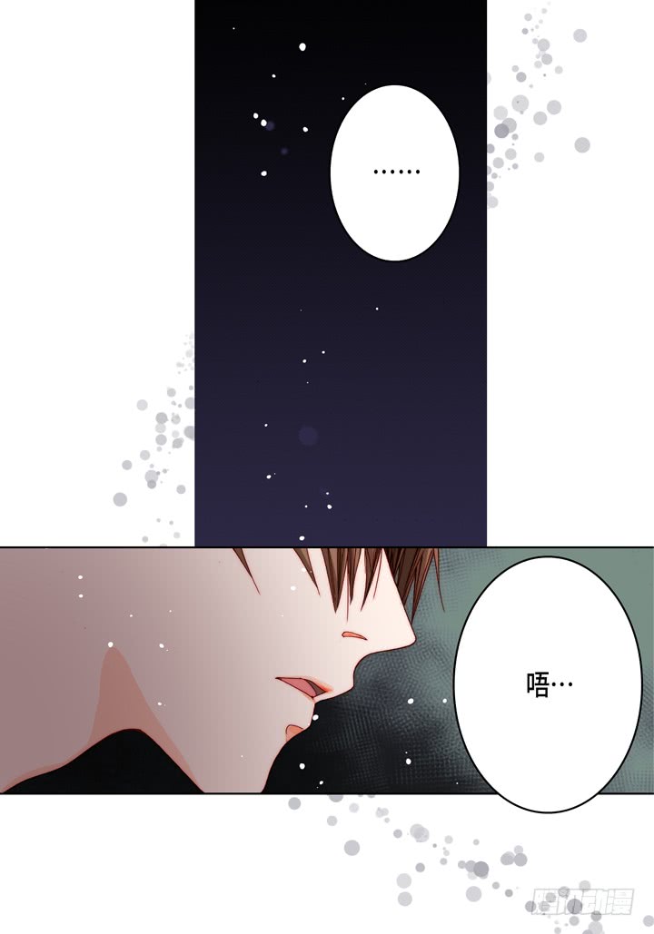 第20话 大哥喝醉了21