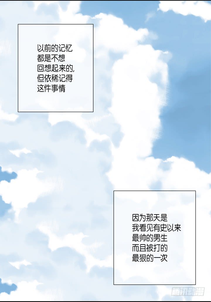 第27话 回忆9