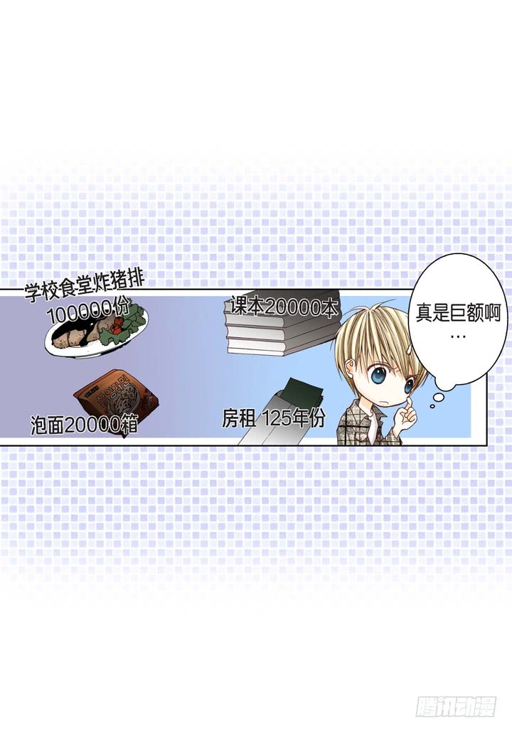 第3话 当然做13