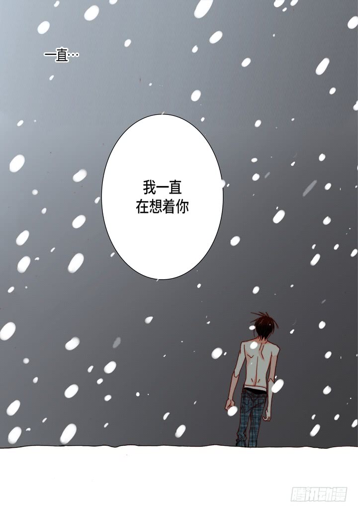第52话 恋人8
