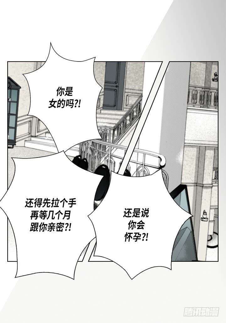 第39话 惹我生气7