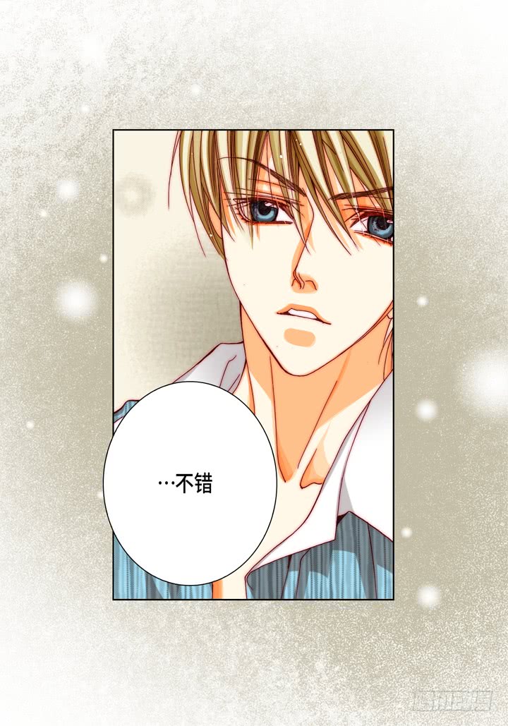 第53话 不错的买卖8