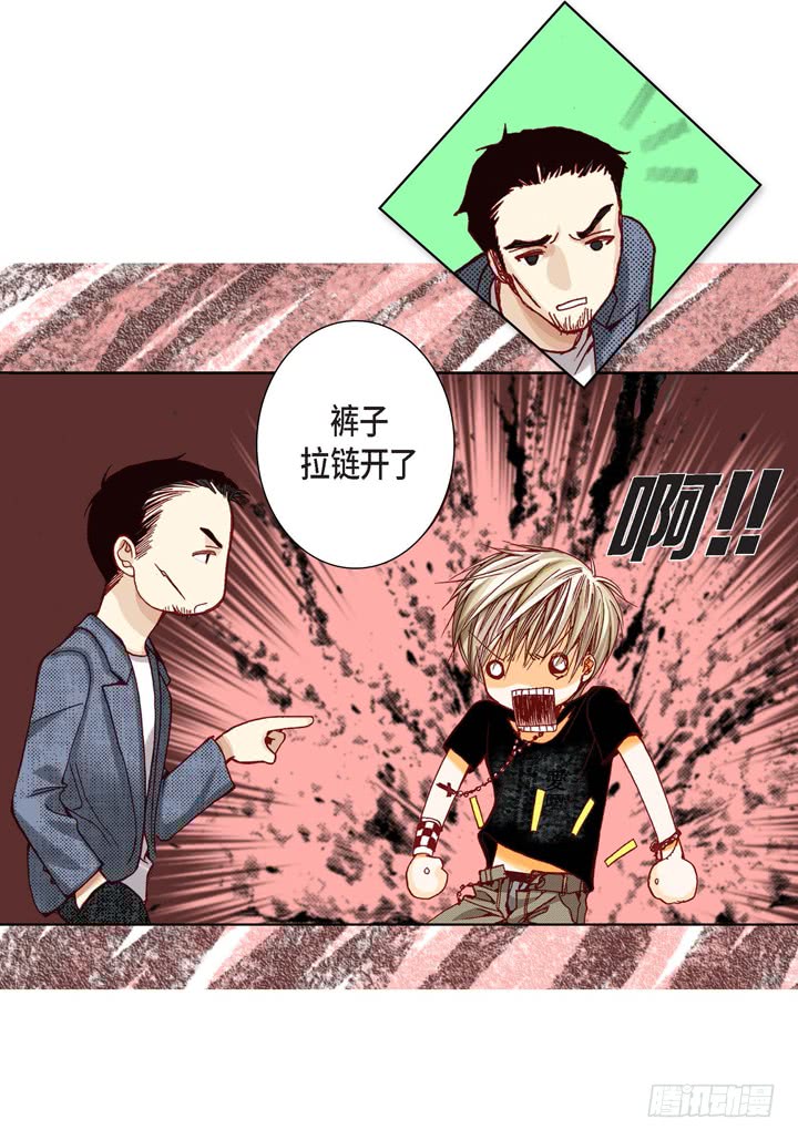 第8话 火熊大哥10
