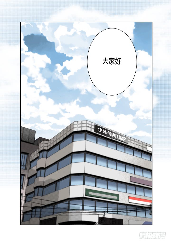 第54话 同居12