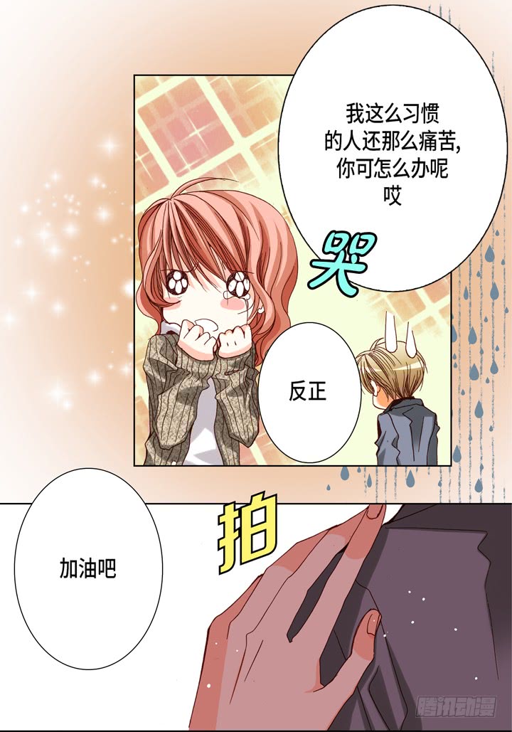 第53话 不错的买卖31