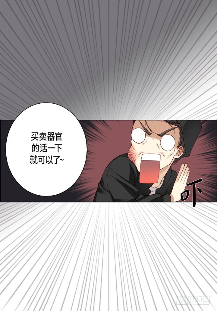 第6话 我不用离开吧20