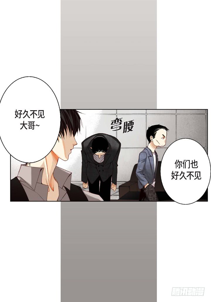 第8话 火熊大哥14