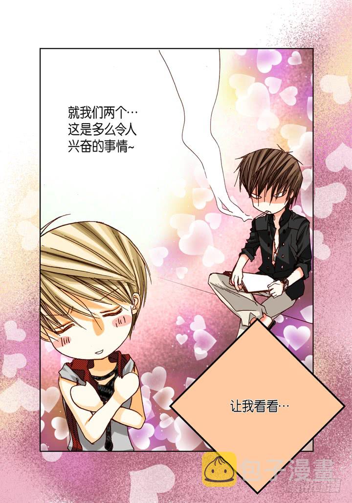 第25话 试一下26