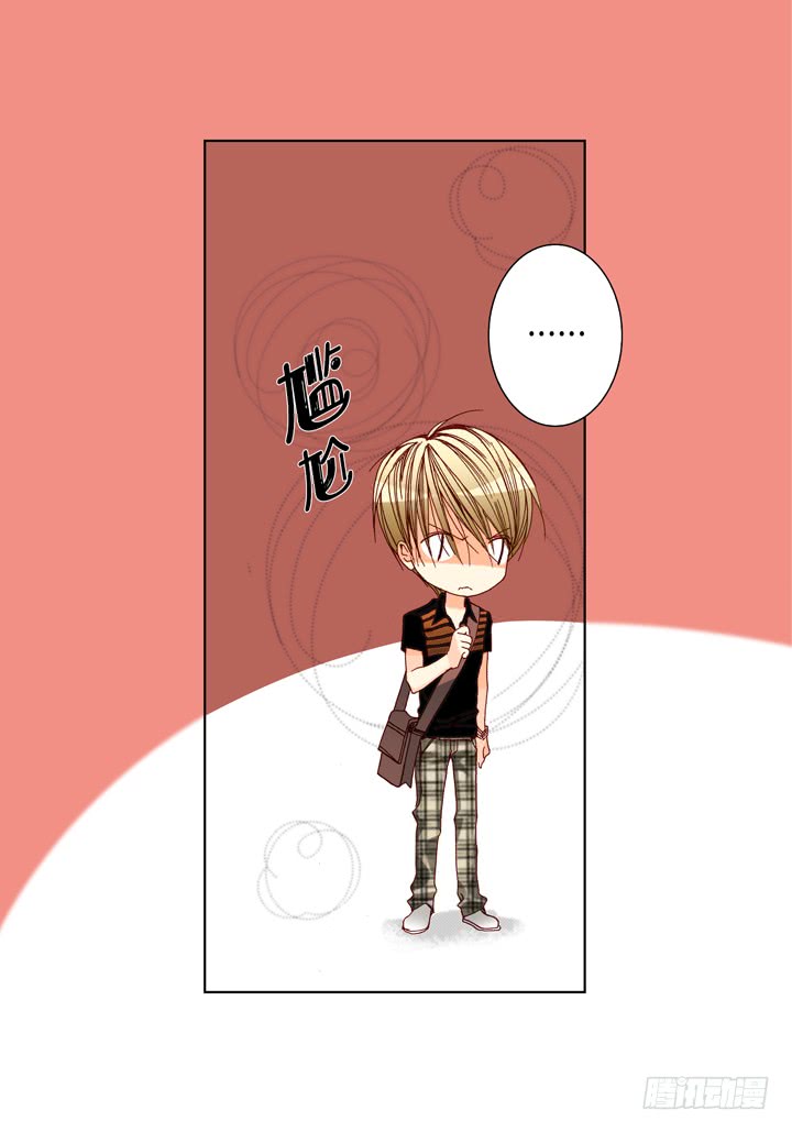 第40话 最厉害的人18