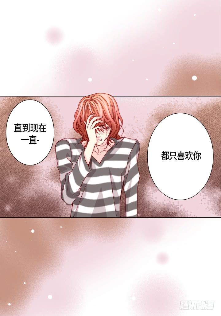 第45话 到底爲什麽16