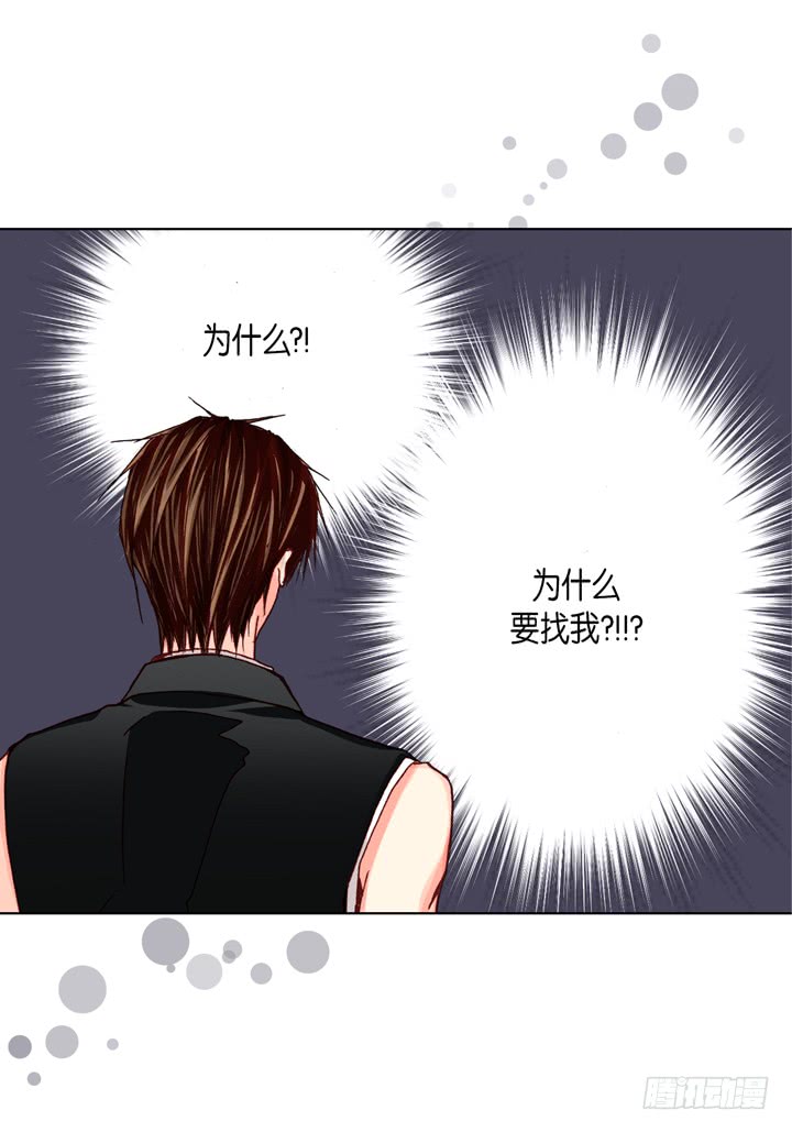 第35话 再一次相遇22