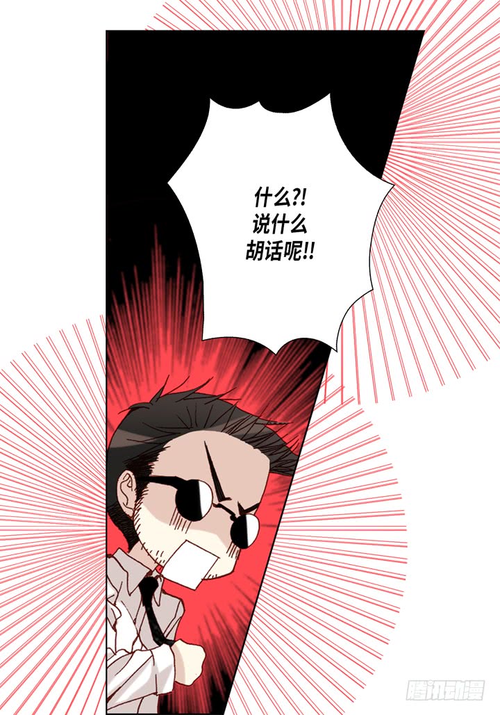第39话 惹我生气32